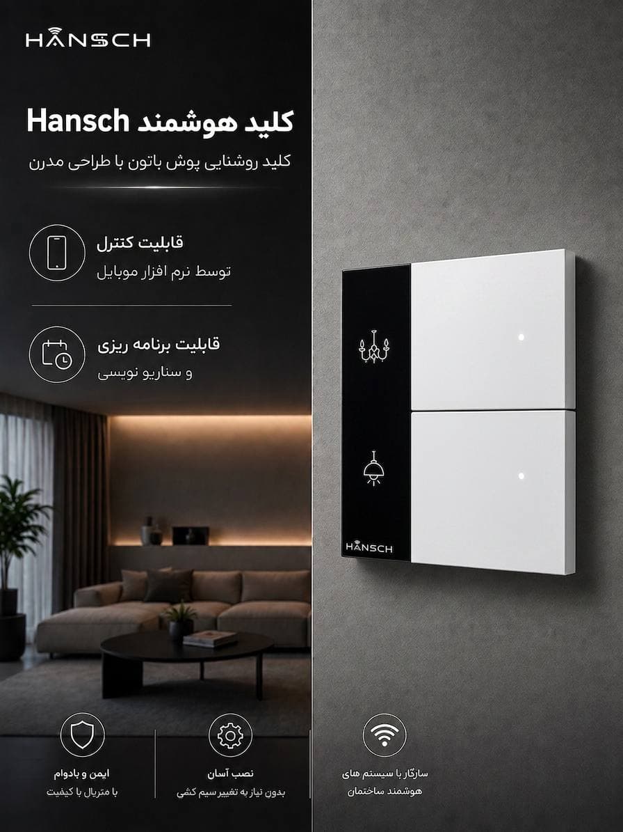 دوپل روشنایی، پرداخت سفید
