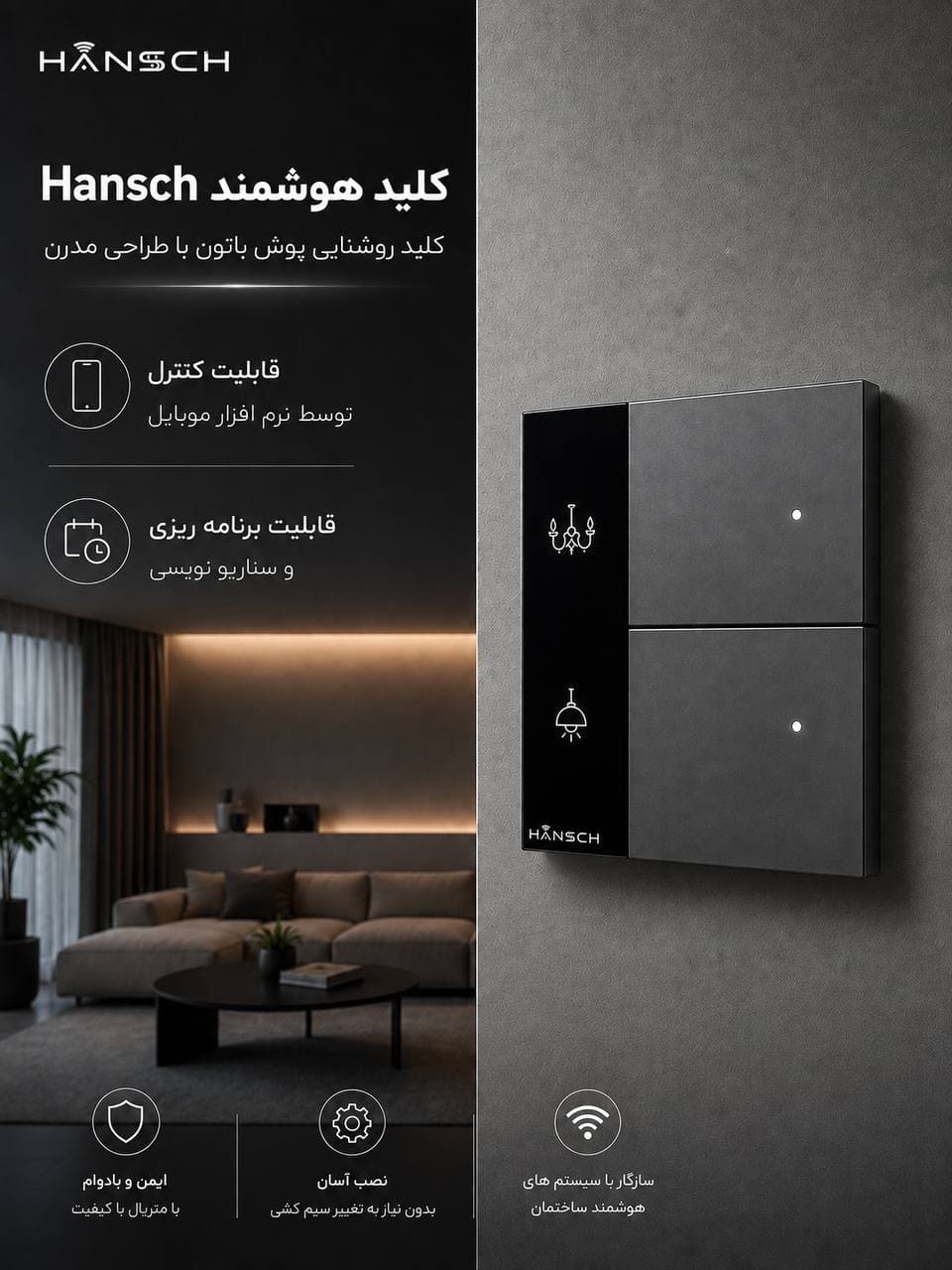 دوپل روشنایی، پرداخت گرافیت